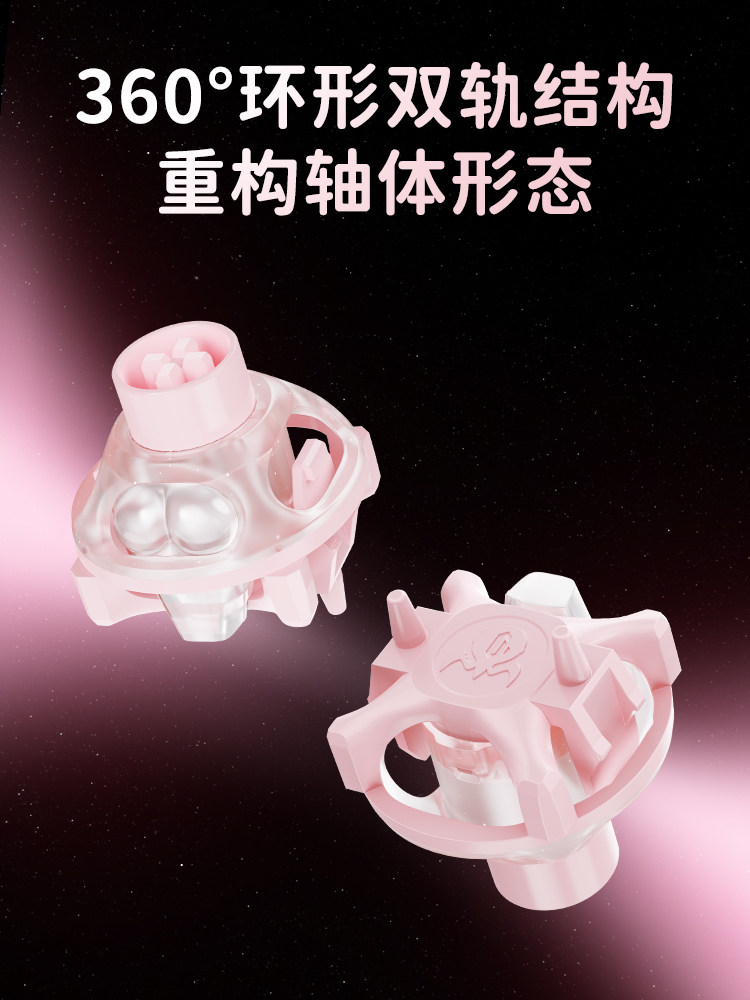 UFO Peach Pink Magnetic Switch - Gaming Keyboard Thocky reseña y precio