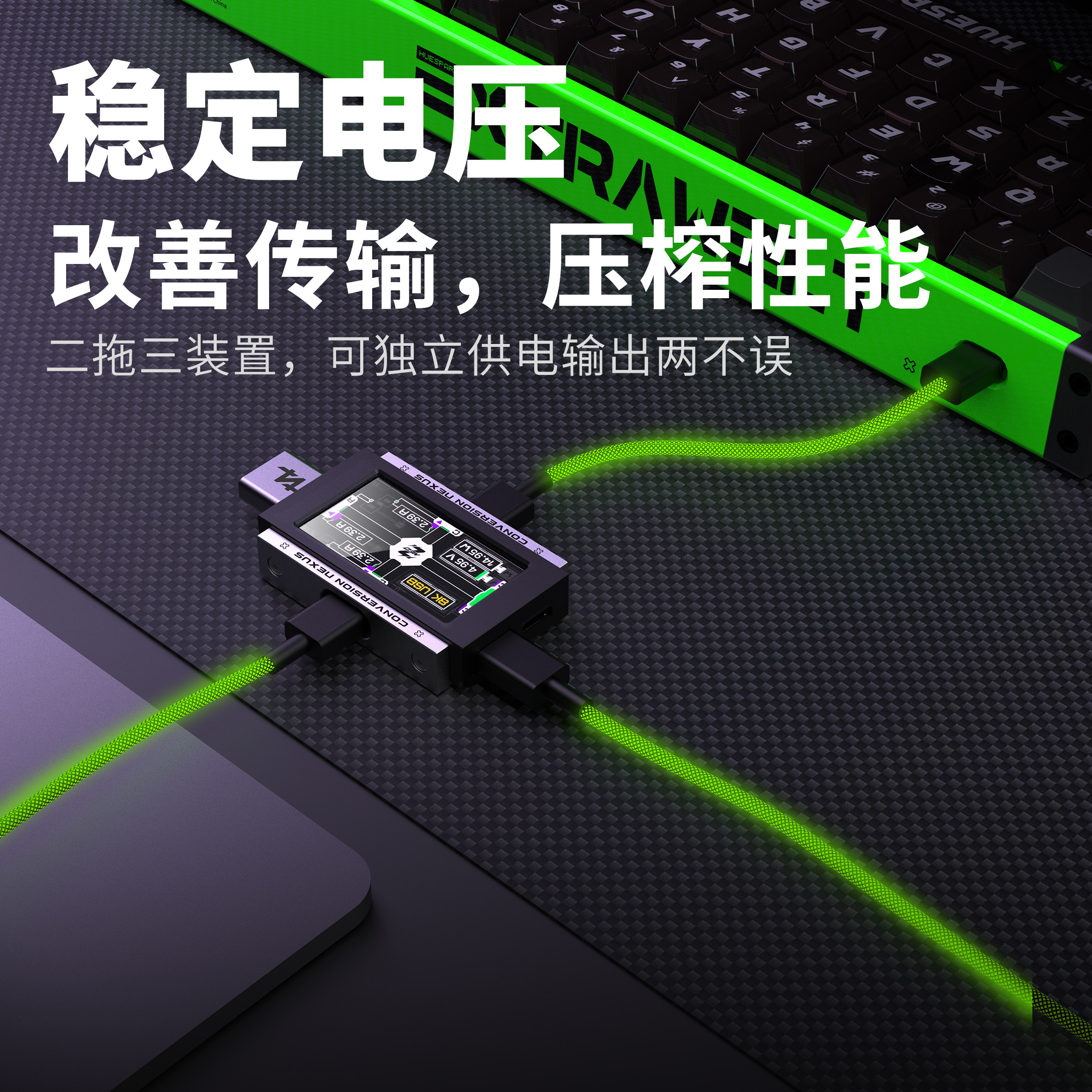 2-in-3-out Gaming USB Hub Inde - Gaming Keyboard Splitter reseña y precio