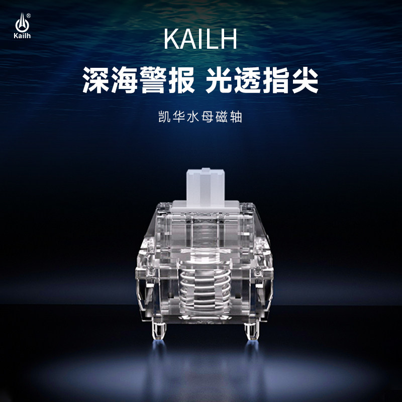 Kailh Jellyfish Magnetic Axis  - Gaming Keyboard Types reseña y precio