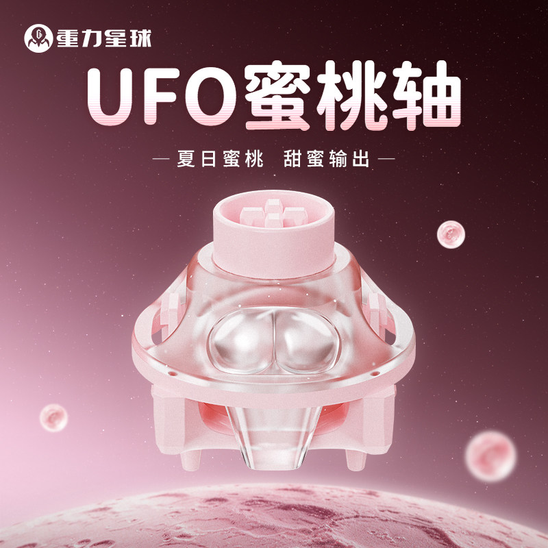 UFO Peach Pink Magnetic Switch - Gaming Keyboard Thocky reseña y precio
