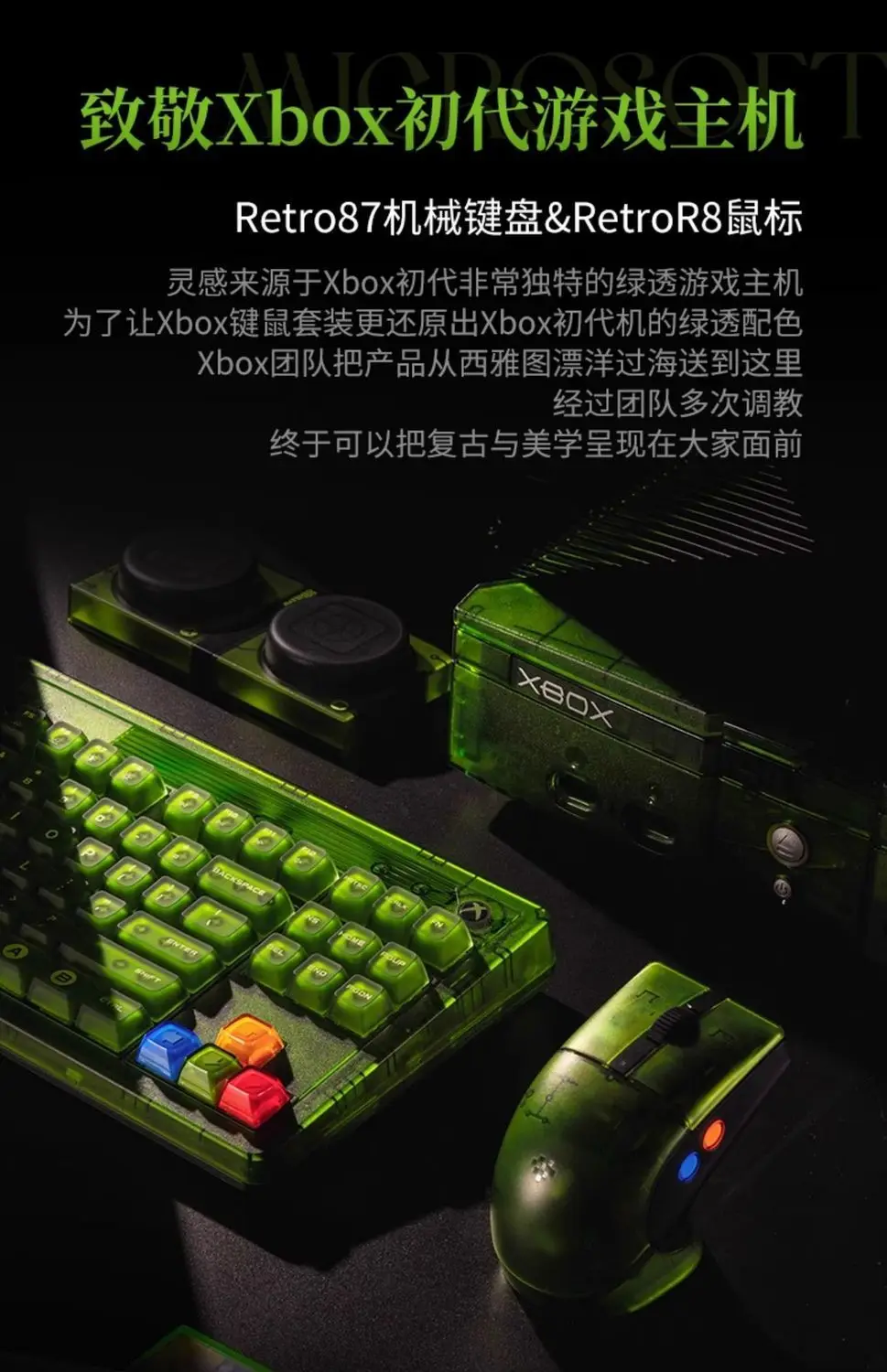 999Retro mechanical keyboard X - Gaming Keyboard And Mouse For Xbox reseña y precio