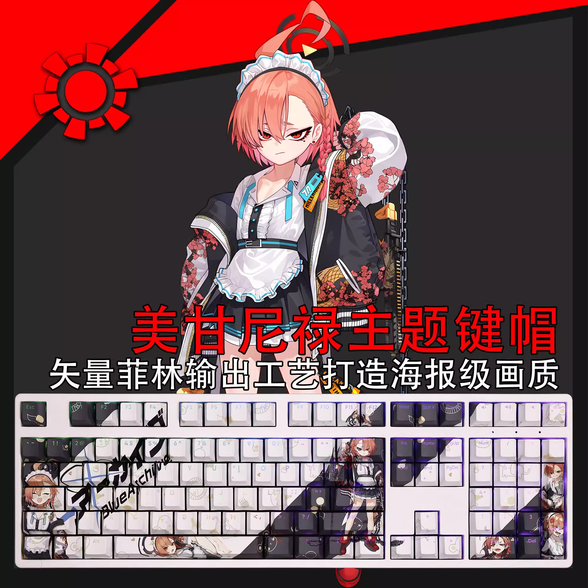 108 Keys/set Blue Archive Mika - Gaming Keyboard Blue reseña y precio
