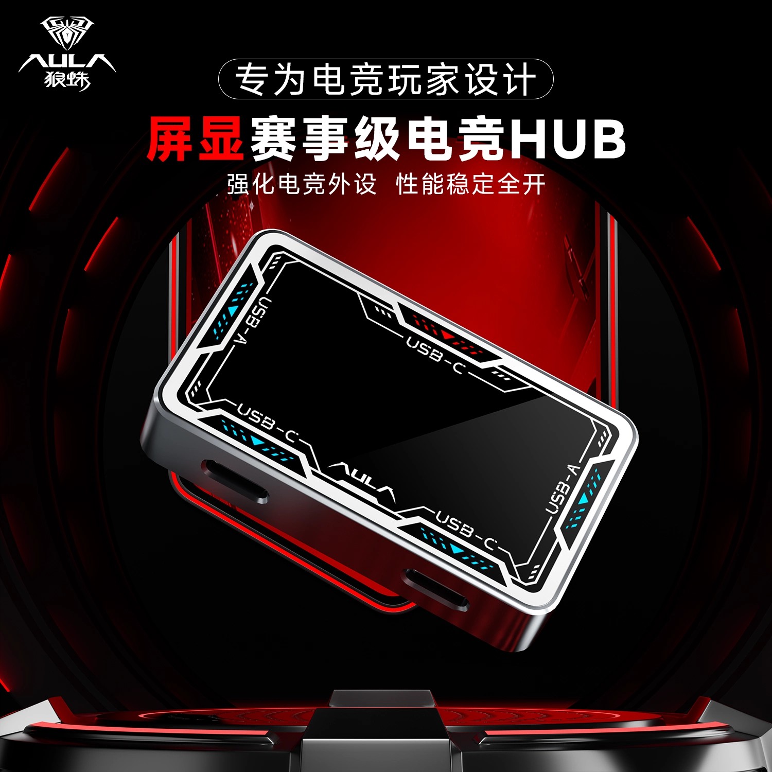 AULA Gaming USB Hub 8K High Sp - Gaming Keyboard Splitter reseña y precio