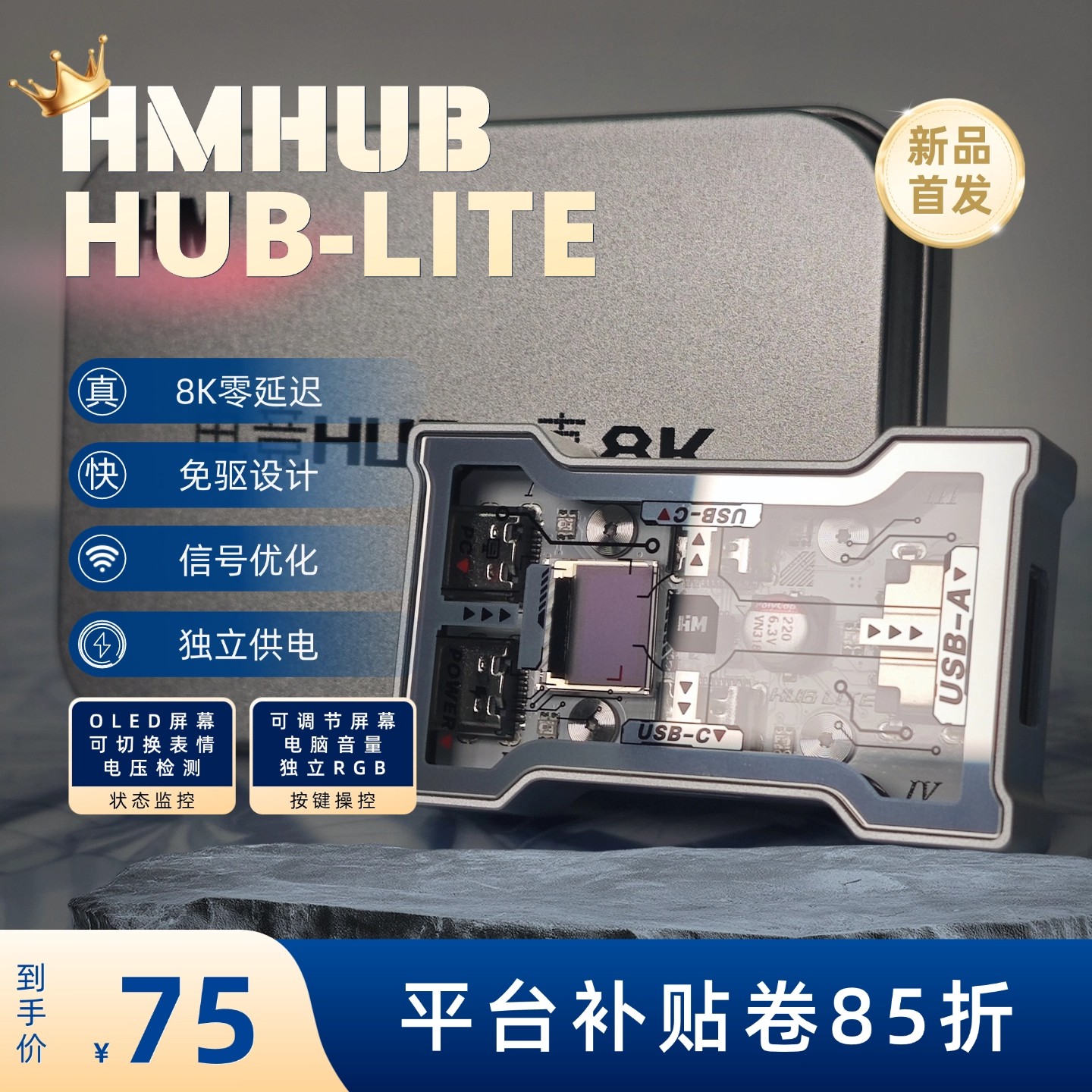 HMHUB HUBLite U Multifunctiona - Gaming Keyboard Splitter reseña y precio