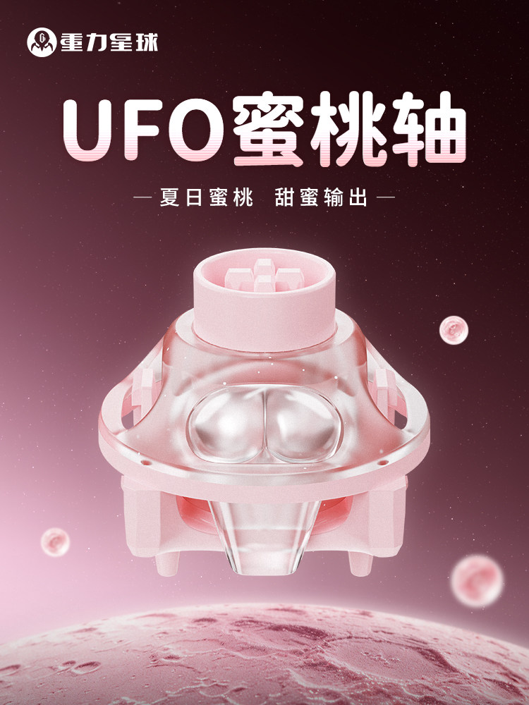 UFO Peach Pink Magnetic Switch - Gaming Keyboard Thocky reseña y precio