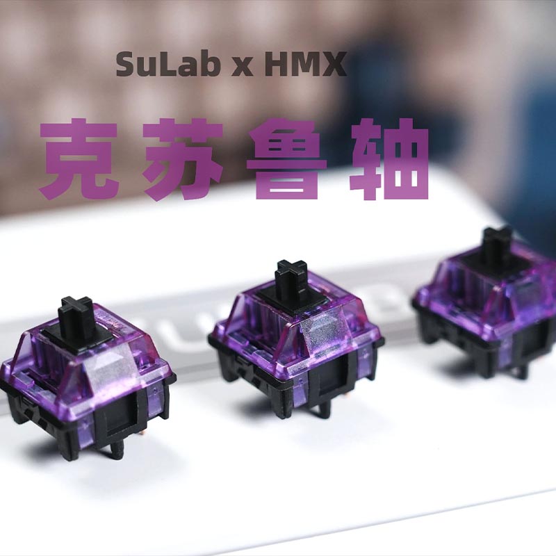 SU LAB Cthulhu Switch Set Ulti - Gaming Keyboard Mini Mechanical reseña y precio