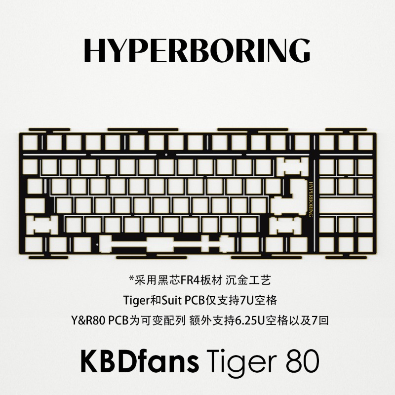 HYPERBORING Tiger80 Keyboard P - Gaming Keyboard Ergonomics reseña y precio