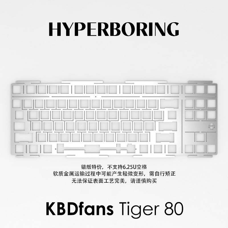 HYPERBORING Tiger80 Keyboard P - Gaming Keyboard Ergonomics reseña y precio