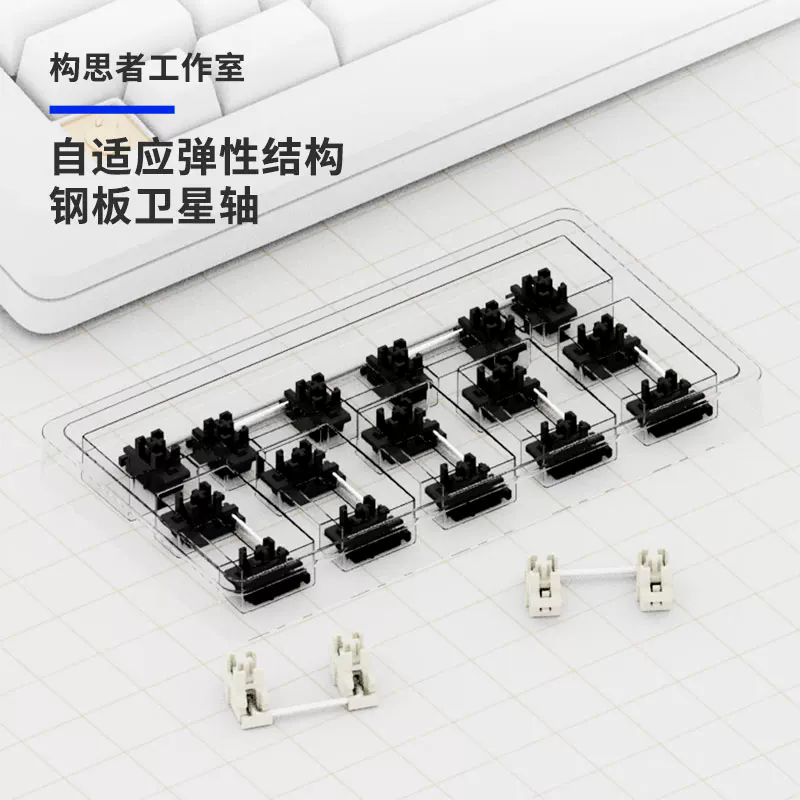 Designer Studio Mechanical Key - Stabilizer Screw In reseña y precio